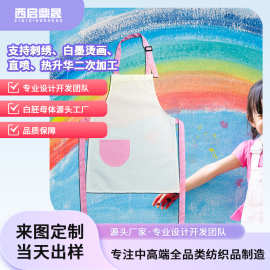 热升华儿童围裙可调节彩色口袋300克棉麻儿童画画围裙xqds0138b