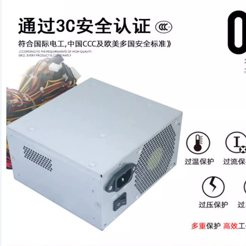 全汉 FSP700-50AUE rated 700W server workstation construction control power supply power supply small fan PC large power supply