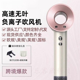 华强北某森跨境专用款无叶高速电吹风筒护发大功率吹风机发廊家用