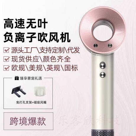 Huaqiang Be Certain Forest Cross-Border Special Leafless High-Speed Hair Dryer Hair Care High-Power Hair Dryer Hair Salon Home