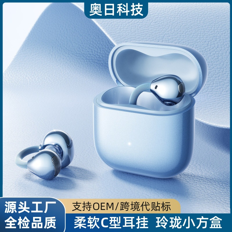 Hot-Selling Private Model M169 Ear Clip-On Non-In-Ear 2026 New Ows High-Quality Sound Long-Lasting Wireless Bluetooth Headphones