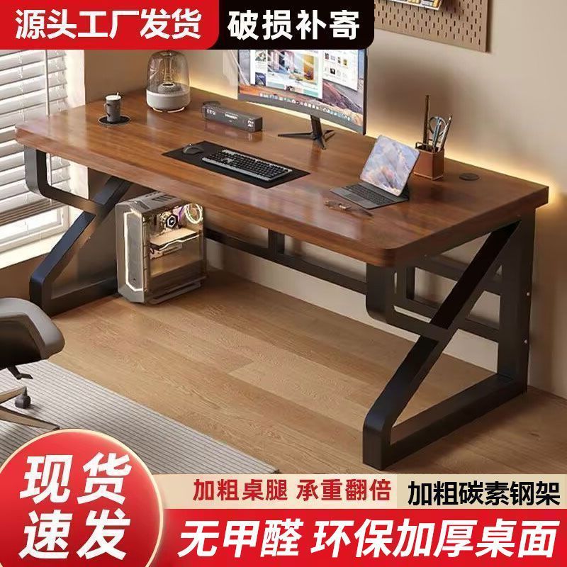 Solid Wood Computer Desk Office Desktop Home Simple Bedroom Modern Desk Desk Double Student E-Sports Table