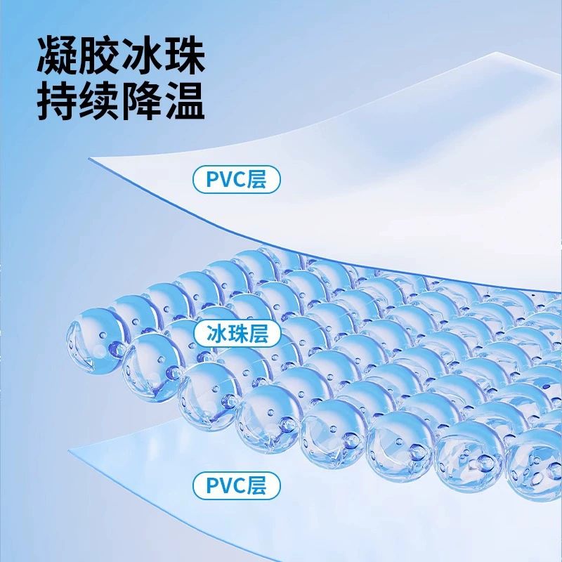 Summer toilet, cooling universal gel