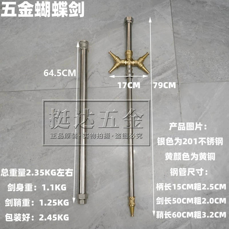 Hammer, holy sword, hand cream, handmade
