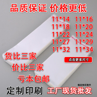 �F؛ֱ�N11��opp���m��͸�����ϰ��b��opp�Է�������zopp��ճ��