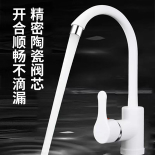 Faucet cold and hot water dual-use switch basin faucet basin sink washbasin vegetable basin kitchen washing faucet