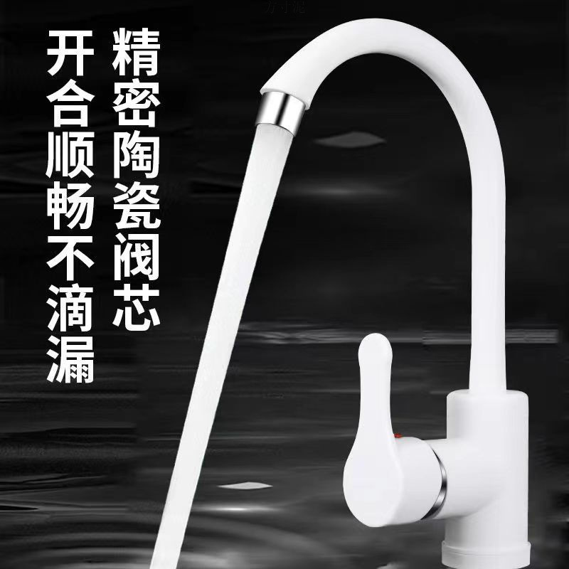 蛇口の冷水とお湯の二重用スイッチの洗面器の蛇口の洗面器の洗面器の洗面器の台所の野菜の蛇口|undefined