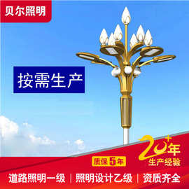 艺术景观灯异形灯四叉五火组合灯花灯市政道路景观中华灯玉兰灯