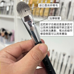 畢+索FB-14粉底刷平頭不吃粉底妝服帖粉底液膏面膜刷無痕輕薄底妝