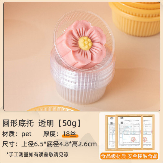2025 soporte inferior de pastel de luna soporte de plástico transparente redondo paquete de embalaje de dim sum de grupo verde bolsa de pastel de luna soporte interior 100 piezas