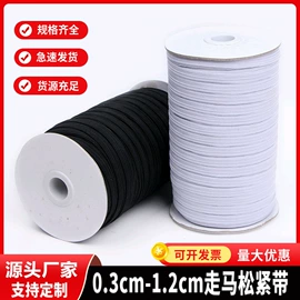 松紧带;绳子类;织带