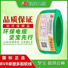 �Ԍ�늾�����ZC-BVR1.5/2.5/4ƽ�����~��ȼ���ܛ�����b�����~��