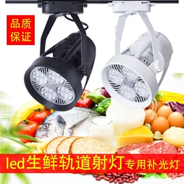 射灯;商用吊线灯;LED轨道灯