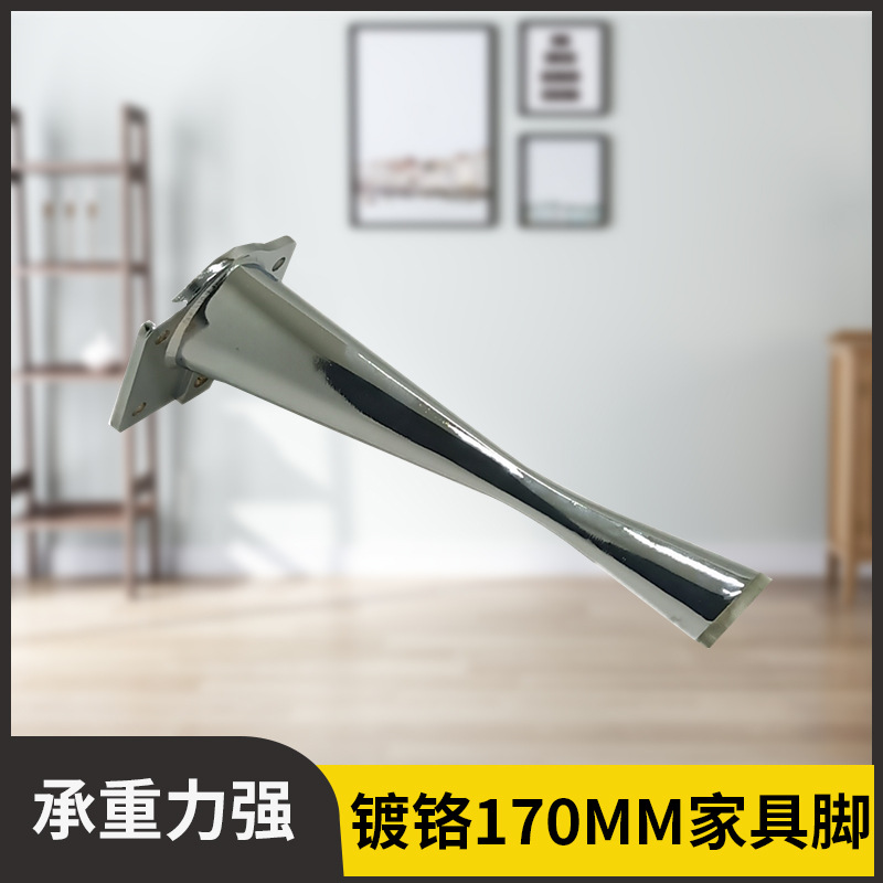 Manufacturer supplies hardware legs