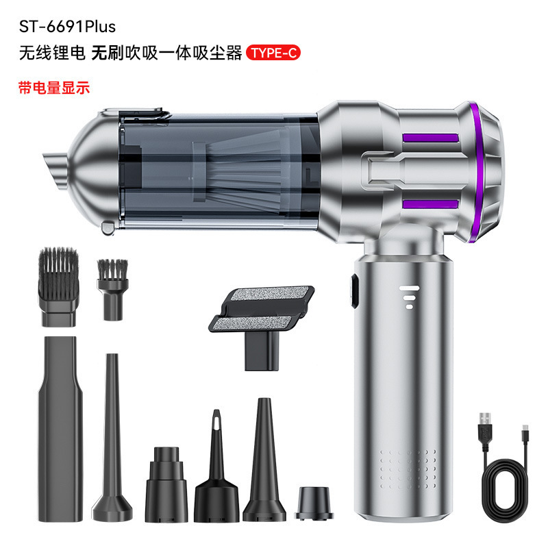 ワイヤレス車用掃除機、超強力吸引、吹き込み一体型ブラシレスモーター、ハイパワー電力表示、車用ダストブロー|undefined