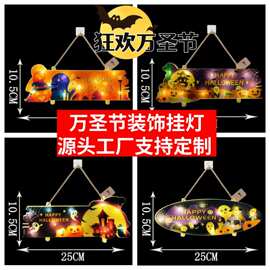 跨境led万圣节南瓜灯牌挂灯节日吸盘灯商场橱窗装饰灯彩灯氛围灯