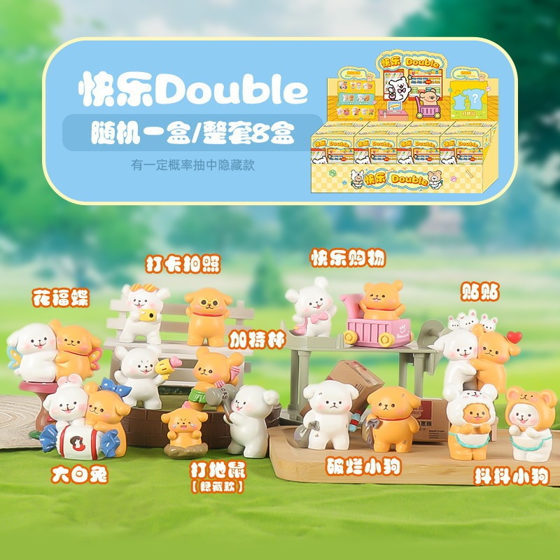 萌趣可爱猫猫PAI情绪盲盒公仔手办送同学朋友节日礼品桌面小摆件|undefined