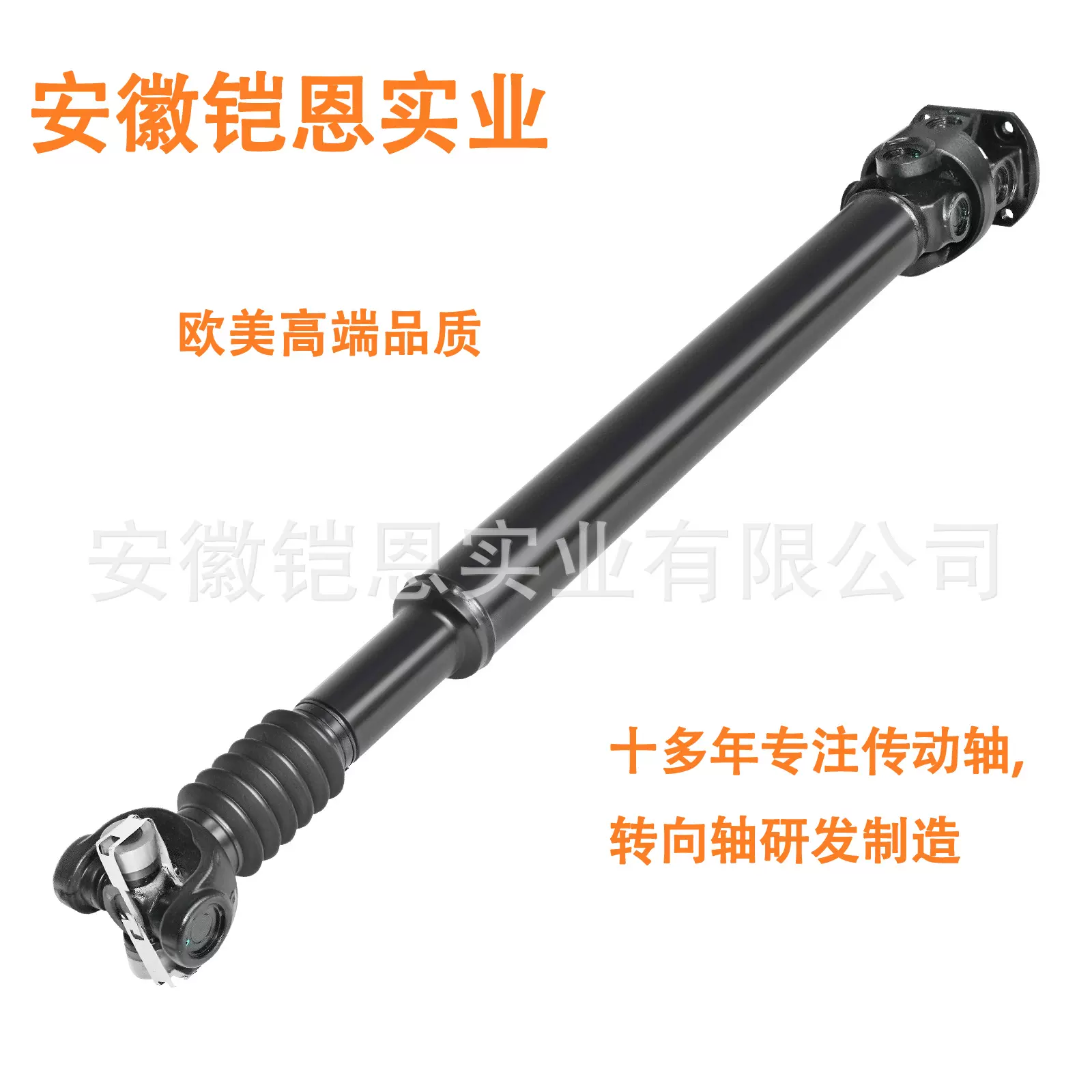 BC3Z4A376A 传动轴适用福特Ford F-250/350/450/550 Super Duty