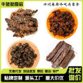 零食批发冷吃牛肉干麻辣猪肉条牛蹄筋手撕鸭肉鸡胸肉四川散装食品