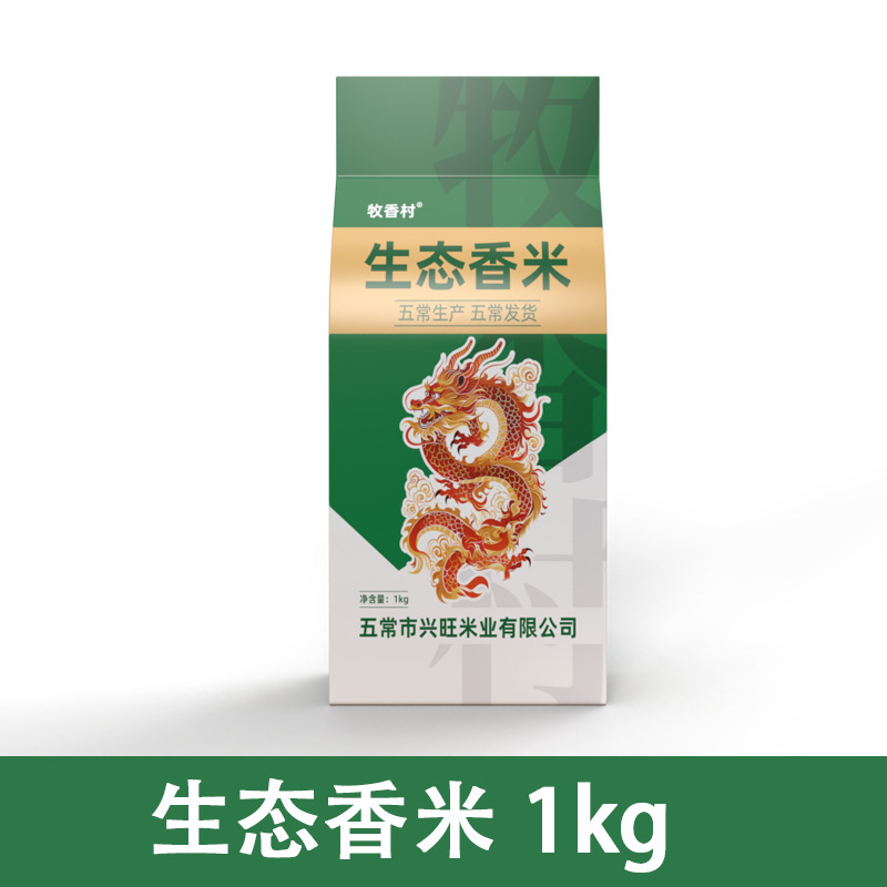 東北武昌米 米花の香り No.2 新米 2.5kg 米 1袋 10kg 1袋 卸売 柔らかくてもちもち甘い|undefined