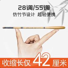 短节溪流竿收缩长42厘米28调/55调竿超软迷你便携钓虾鳑鲏鲫鱼竿