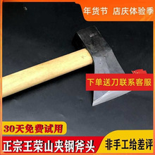 ���l���sɽ�ֹ����^ľ���A䓸��^��ľ�����ӆ��渫�^����