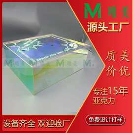 定制亚克力炫彩膜展示收纳盒亚克力鞋盒盲盒动漫礼品包装透明盒子