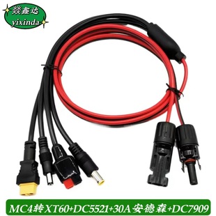 �羳�����Դ��늾�MC4�DXT60 5521 7909���^̫����B�Ӿ�