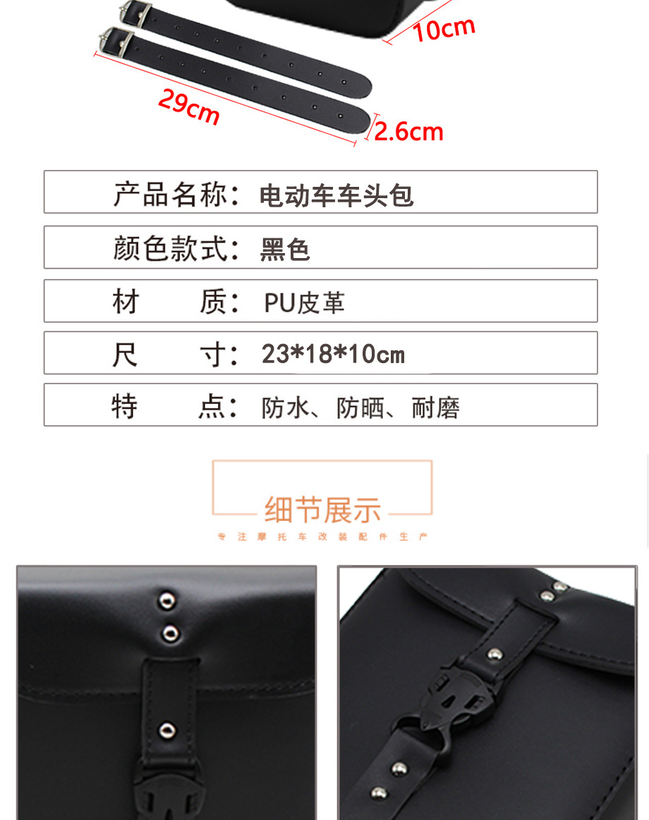 Retro Motorcycle Hanging Bag, Electric Bike Harley Modified Rider Bag, Tool Head Bag, Front and Rear Side Bags, Universal Waterproof