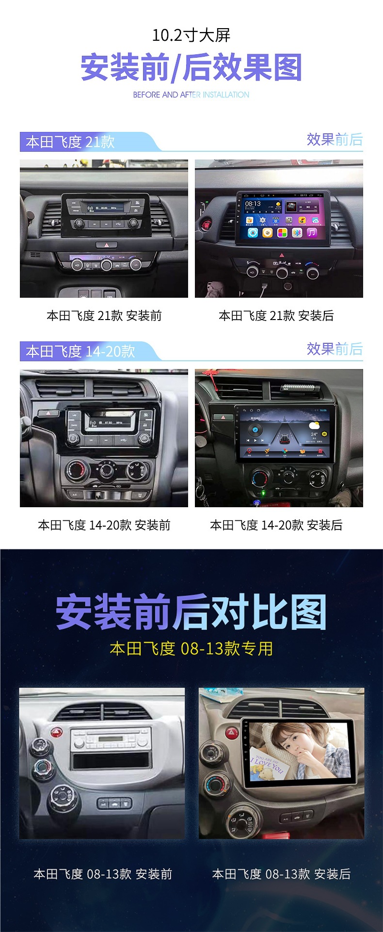 Suitable for Honda Fit Third Generation 14-20 New and Old Android Central Control Large Screen Navigation Reversing Image All-In-One Machine