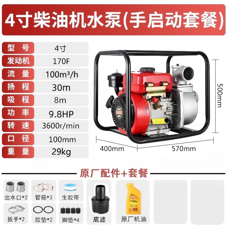 Bomba de agua del motor diesel de gasolina Wuyang honda agrícola de alta presión nueva bomba de bombeo de autoabsorbente para iniciar el riego de tierras agrícolas image 27