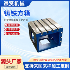 卸売鋳鉄角箱 T スロット補助高さ作業台工作機械直角補助作業台等高線パッドボックス