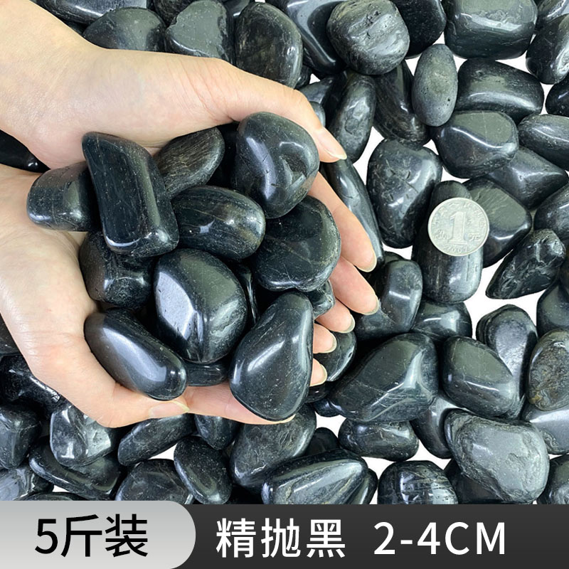 [5kg 팩] 파인 스로우 블랙 페블 2-4cm