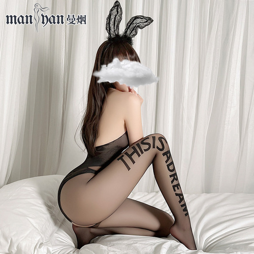 Manny's Sexy Intimate Lingerie: Elegant Black Sheer Halter-Neck Jumpsuit with Lettered Patchwork, Open Crotch—Drop Shipping Available, Model 7248