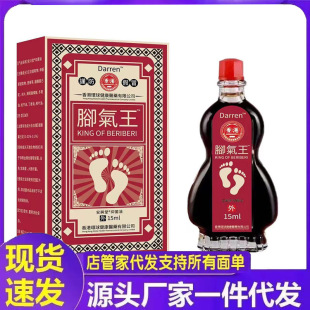�S�����l�������_������15ml���l