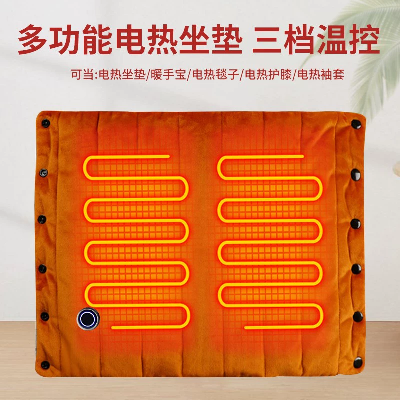 Умная грелка для сиденья с подогревом, перезаряжаемая грелка-подушка, грелка для рук, перезаряжаемая грелка-подушка с подогревом
