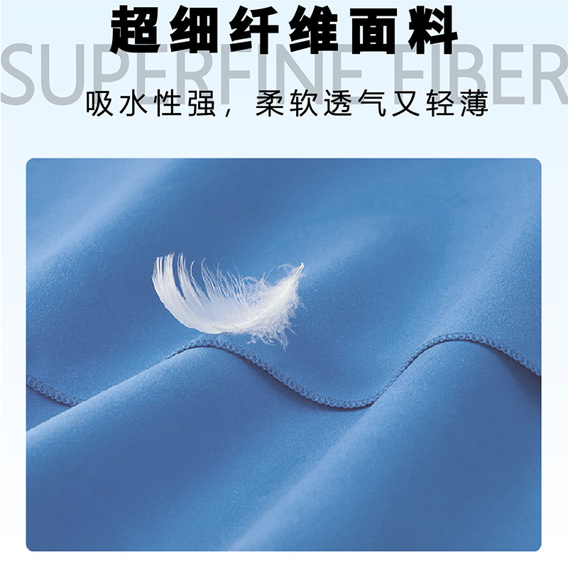 亚马逊热卖双面绒瑜伽健身毛巾超细纤维速干毛巾便携式运动毛巾|undefined