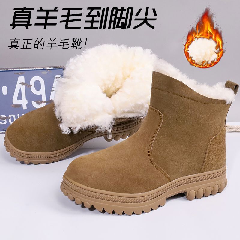 Winter men's snow boots extra thick wool non-slip resistant large cotton shoes cold-resistant -40 degree fur one wool boots