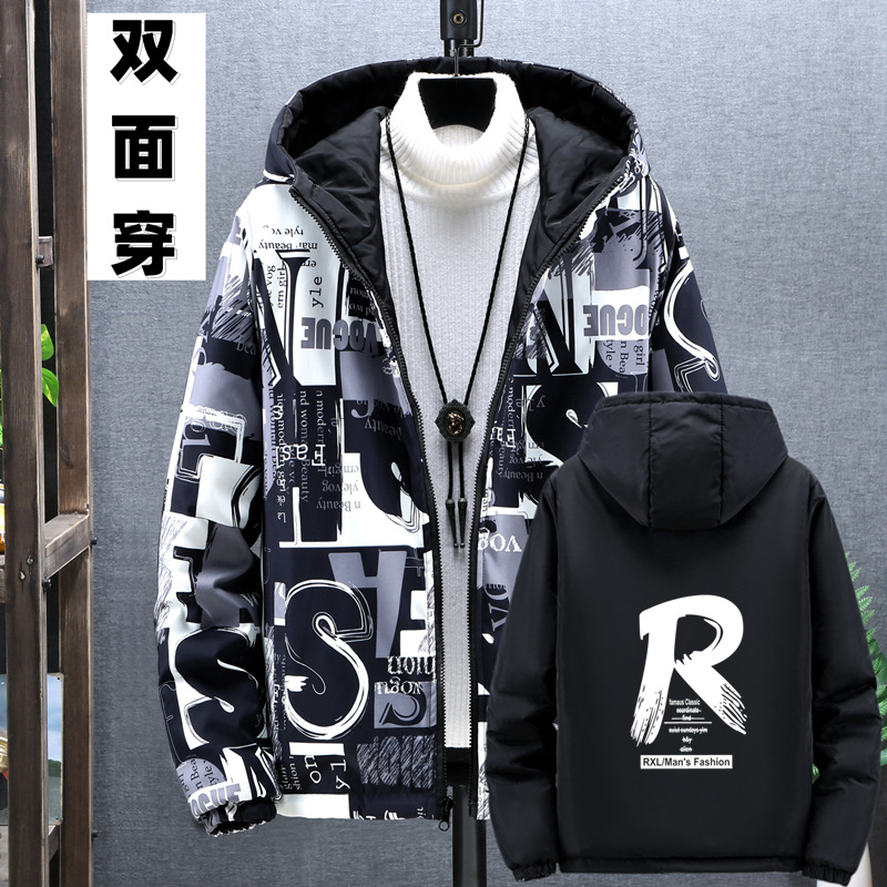 대형 R 그레이