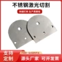 中厚切割折弯焊接激光