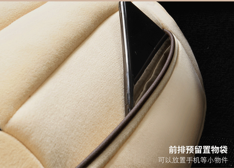 Car Seat Cushion Winter Seat Cover Set