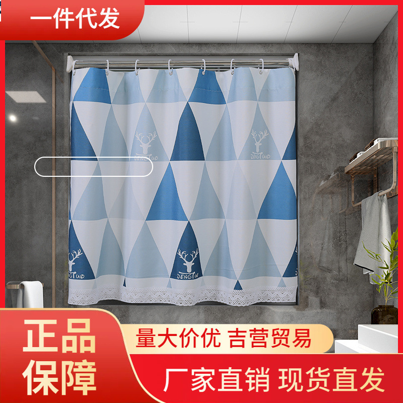 V45O Bathroom Curtain Bathroom Waterproof Shade Curtain Oil-proof Kitchen Small Curtain Bathroom Short Curtain Floating Curtain