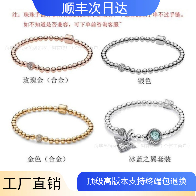 Panjia Dora S925 Sterling Silver Bracelet Beaded Pavé Style Buddha Bead Bracelet Hanging Beads DIY Accessories Set