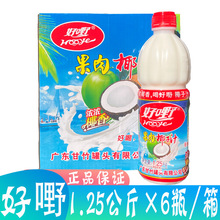 ������] �����ƺÇS��ե����Ҭ��ֲ֭�ﵰ�����1.25L*6ƿ��ƿ