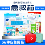 海氏海诺医用手提口罩急救医疗药箱可定制按需搭配车载家庭应急包