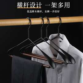 轻奢高端榉木宽肩铁艺衣架家用衣柜衣帽间民宿酒店木质挂衣服撑子