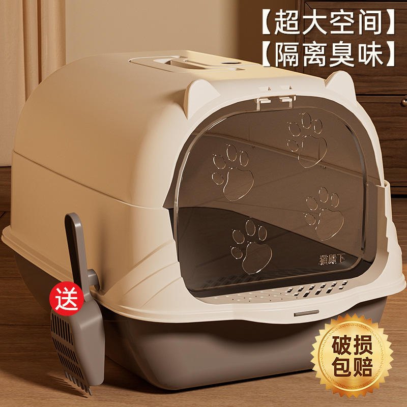 Extra-Large Cat Litter Box, Fully Enclosed Cat Toilet, Odor-Proof and Splash-Proof, Flip-Top Cat Box, Cat Pet Supplies