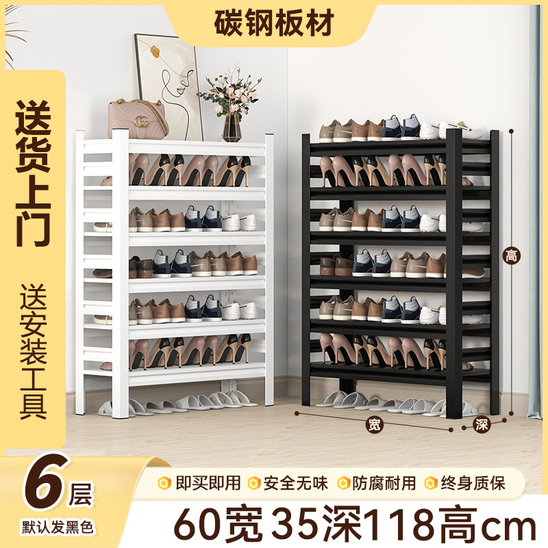 Zapatero de hierro puerta doméstica de múltiples capas con cambio de zapatos taburete estante de almacenamiento de acero inoxidable integrado gabinete de zapatos de acero para el hogar