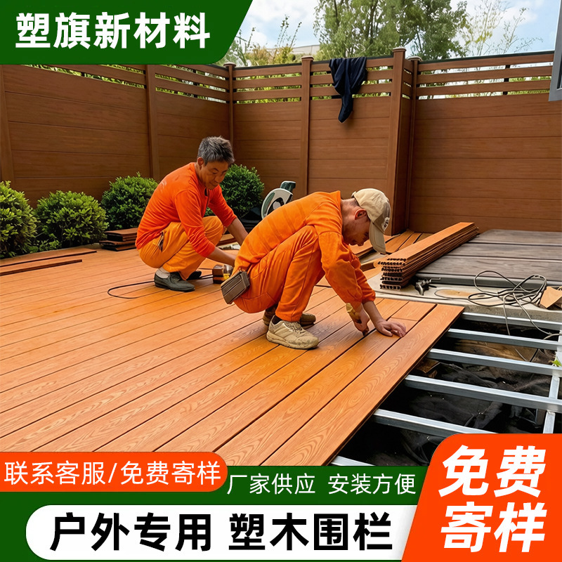 Single-Sided Solid Co-Extruded Wood Flooring for Outdoor Gardens, Moisture-Proof Second-Generation Single-Sided Solid Co-Extruded Wood Flooring, Customized