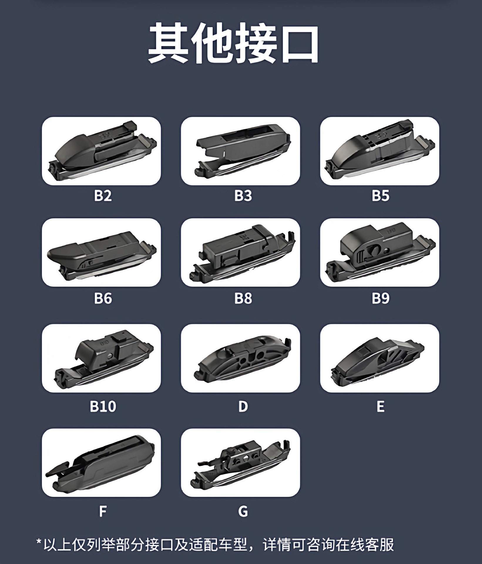Suitable for Volkswagen Magotan, Tiguan, T-ROC, T-Roc, Tayron, CC, Touran, Lingdu L, Ironbone special wiper blades
